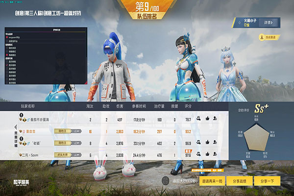 现在CF外挂有哪些软件效果